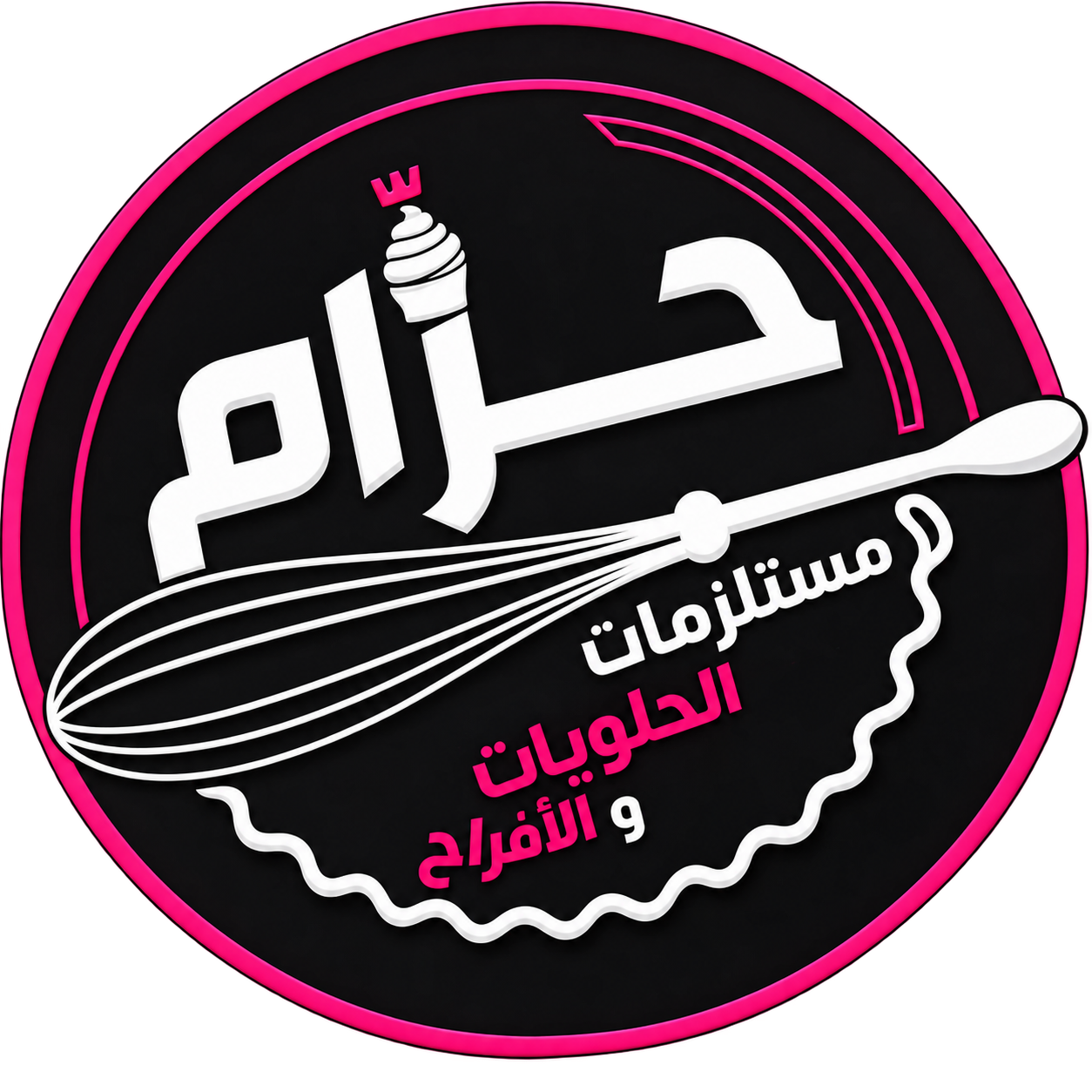 شعار حزام
